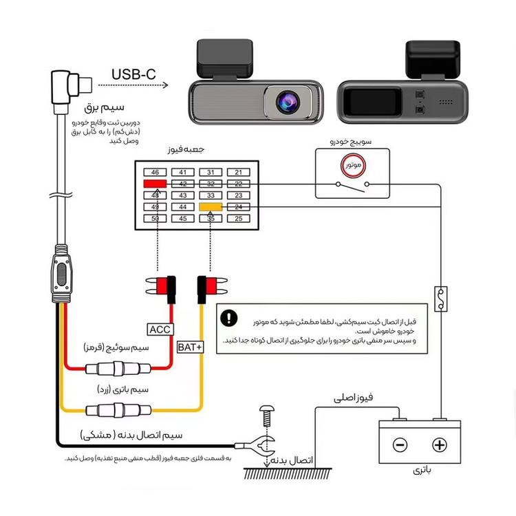 دوربین ثبت وقایع خودرو رودگارد مدل RG CAM7 4k به همراه دوربین عقب و کیت برق مستقیم